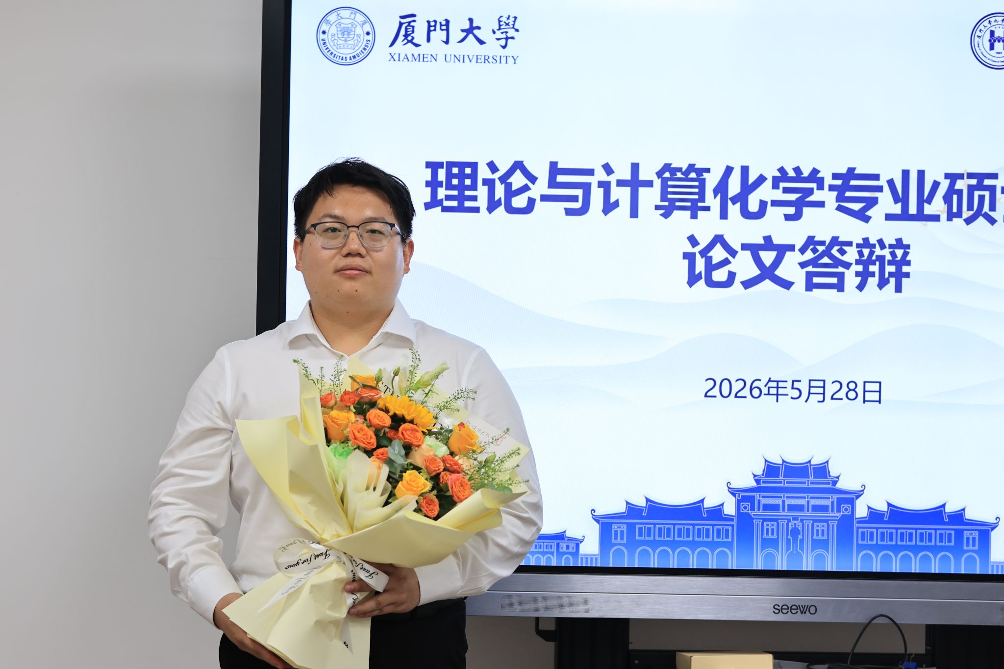 课题组一位毕业班同学顺利通过学位论文答辩-杨扬课题组