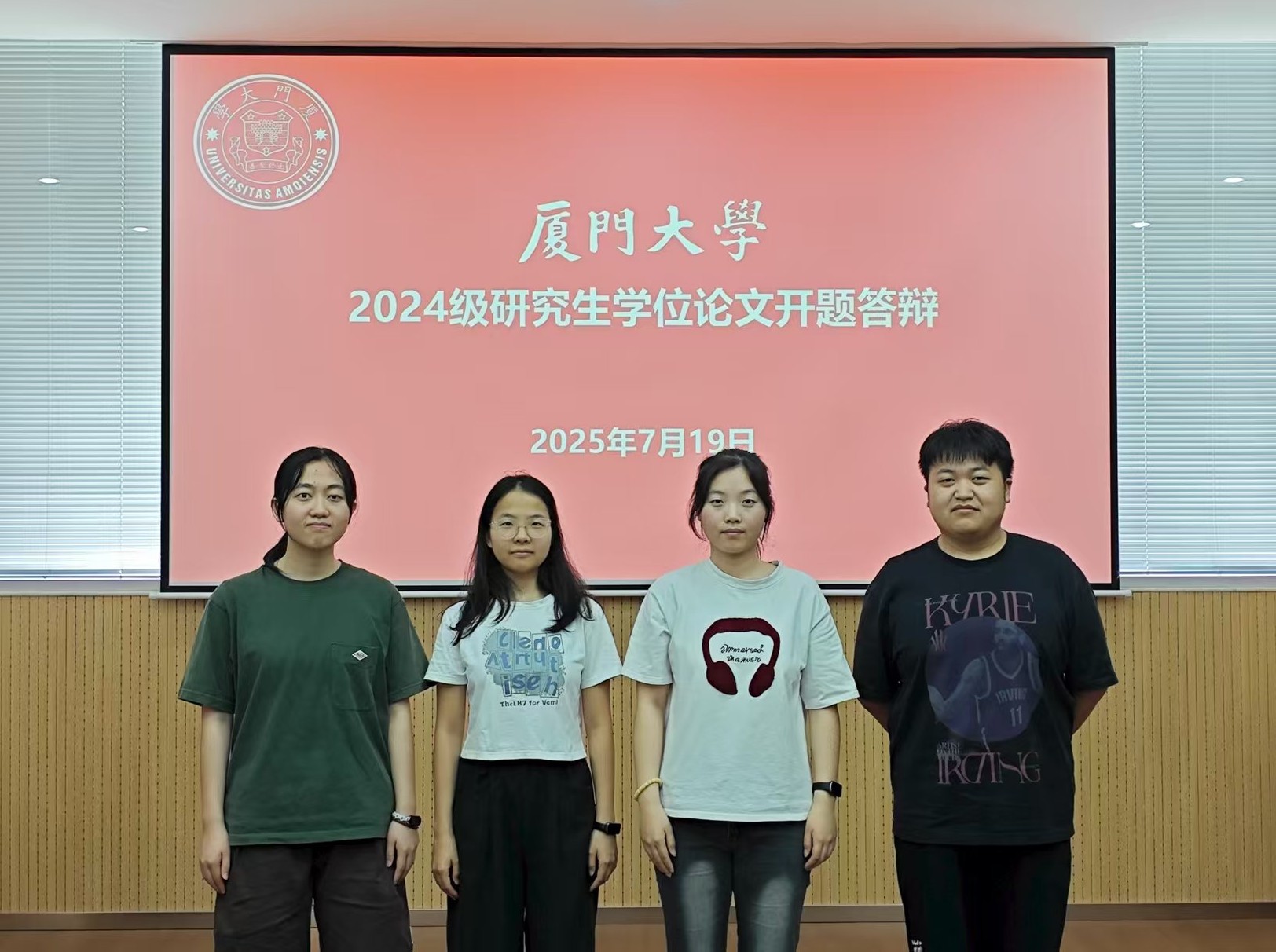 课题组四位同学顺利通过开题答辩-杨扬课题组